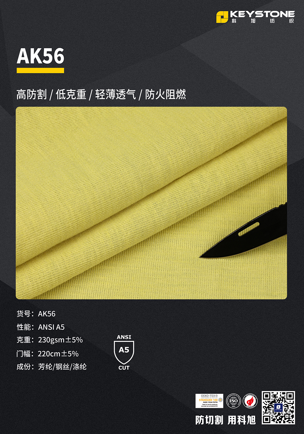 1681864286371947.jpg AK56中文.jpg